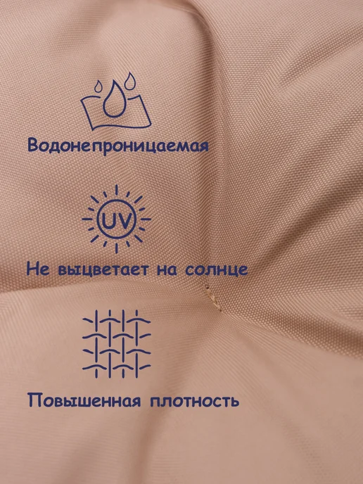 Миндэр Подушки на двухместные качели, бежевый, фото 7