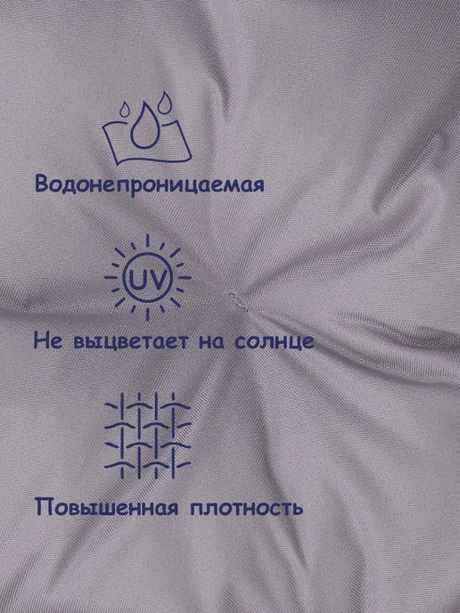 Миндэр Подушки для подвесных качелей, серый, фото 7