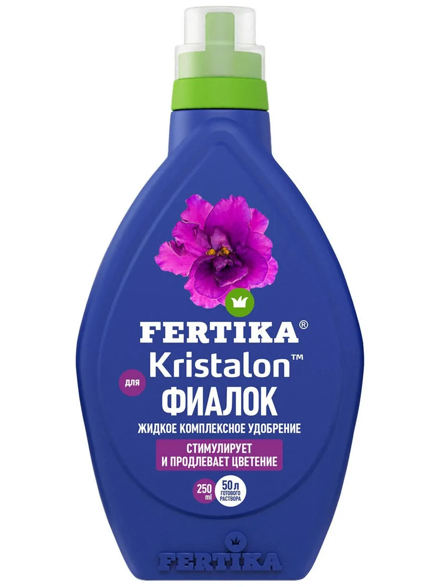 Удобрение Кристалон Купить Цена