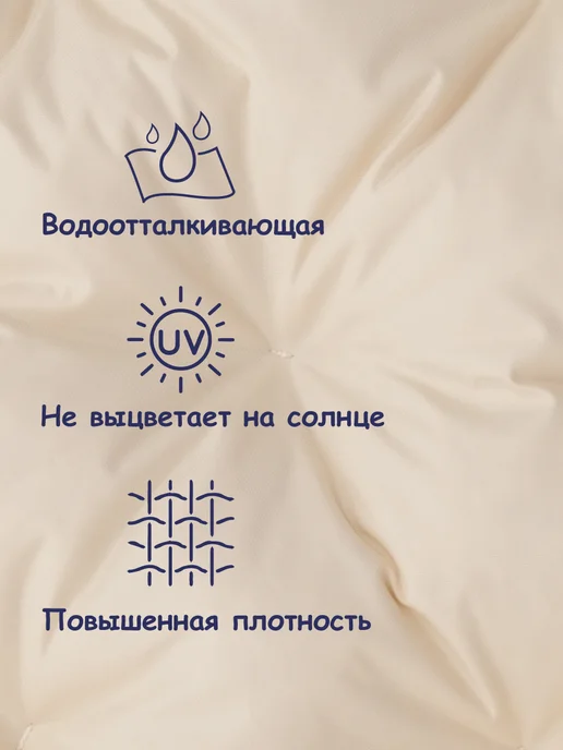 Миндэр Подушки для подвесных садовых качелей, белый, фото 3