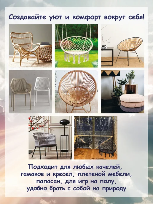 Миндэр Подушки для подвесных садовых качелей, белый, фото 5