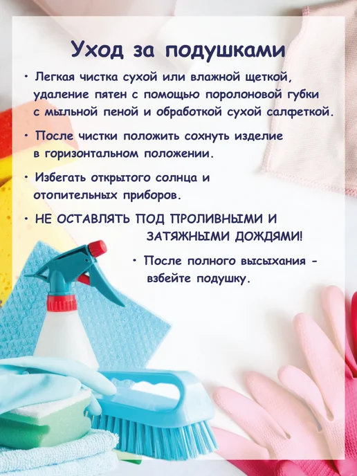 Миндэр Подушки для подвесных садовых качелей, белый, фото 6