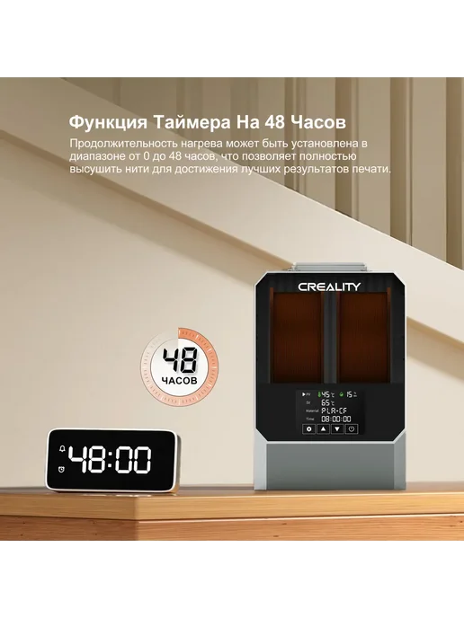Creality сушилка для филамента Space Pi V2 для 3D-принтера, вариант, фото 7