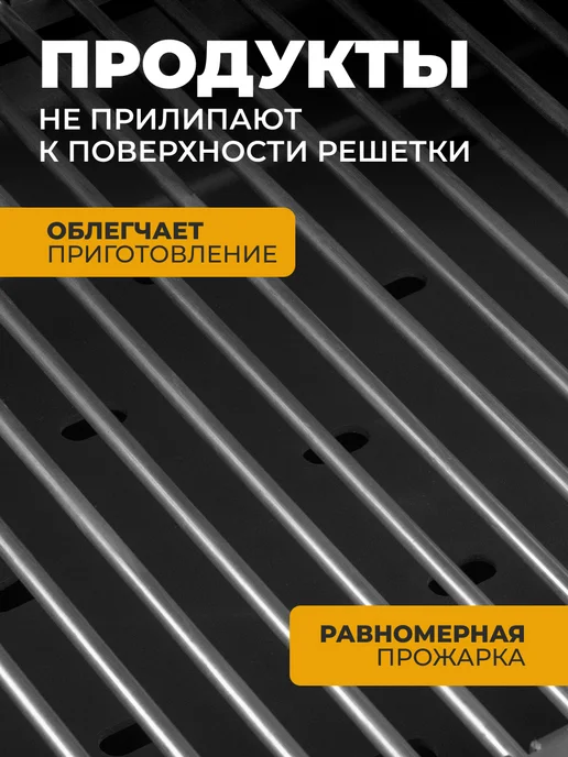 Helios Решетка гриль SMART 600 мм, нерж.сталь, решетка для мангала, вариант, фото 4