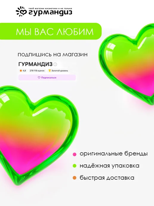Fresh Line Олимпийский Зевс Гель для душа муж. 250 мл, 250 мл, фото 3