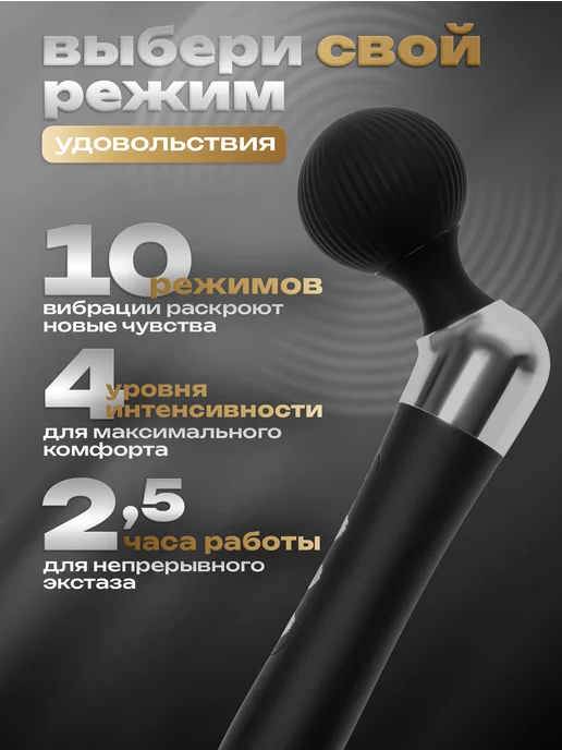 Вибратор микрофон вибромассажер для женщин, черный, фото 3