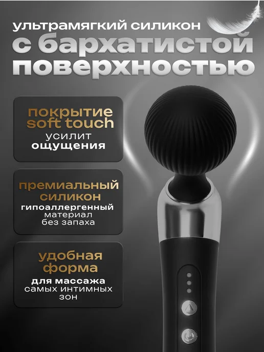 Вибратор микрофон вибромассажер для женщин, черный, фото 4