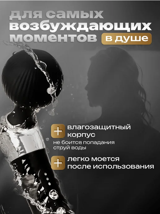 Вибратор микрофон вибромассажер для женщин, черный, фото 5