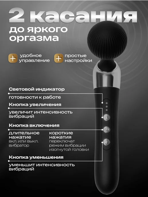 Вибратор микрофон вибромассажер для женщин, черный, фото 7