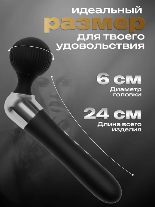 Вибратор микрофон вибромассажер для женщин, черный, фото 8