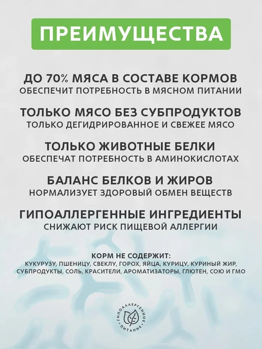 Сухой корм Grandorf' Малых для собак, индейка, ягненок, 2 кг, фото 6