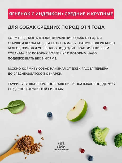 Сухой корм Grandorf' для собак, крупные, средние, 6 кг, фото 2