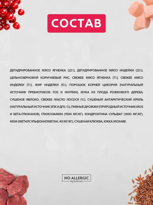 Сухой корм Grandorf' для собак, крупные, средние, 6 кг, фото 5