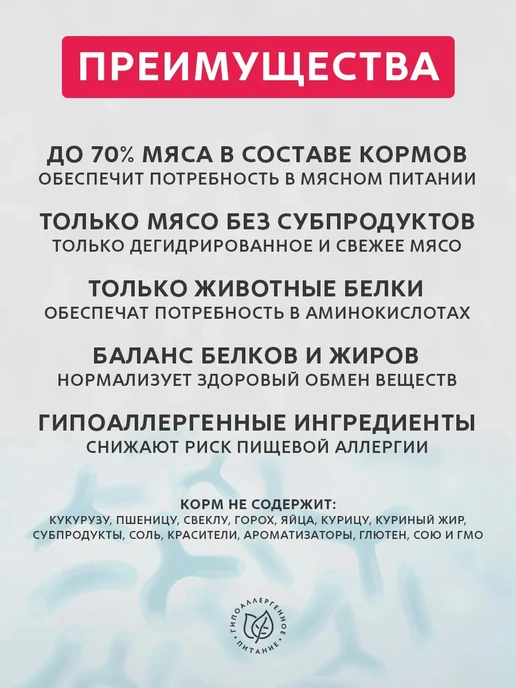 Сухой корм Grandorf' для собак, крупные, средние, 6 кг, фото 6