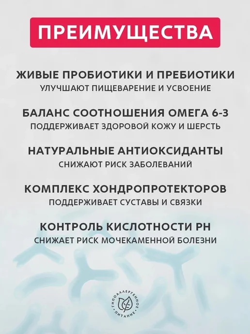 Сухой корм Grandorf' для собак, крупные, средние, 6 кг, фото 8