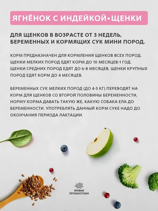 Сухой корм Grandorf' для собак, щенки, 6 кг, фото 2