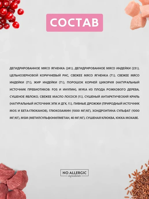 Сухой корм Grandorf' для собак, щенки, 6 кг, фото 5
