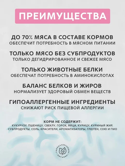 Сухой корм Grandorf' для собак, щенки, 6 кг, фото 6