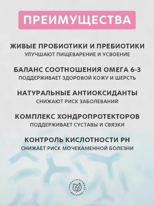 Сухой корм Grandorf' для собак, щенки, 6 кг, фото 7