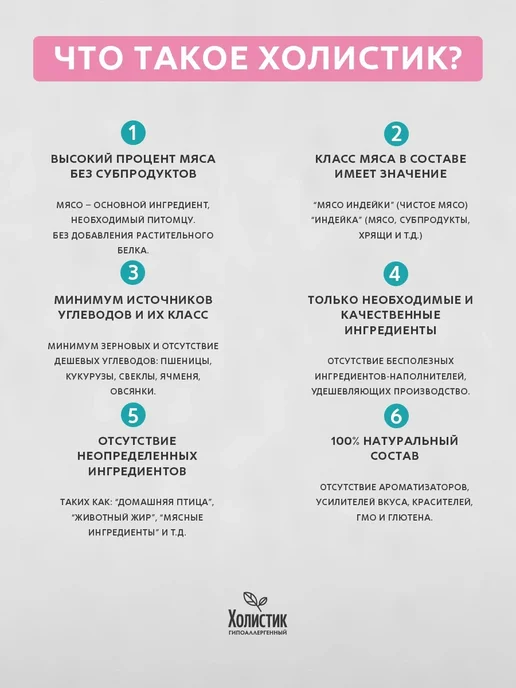 Сухой корм Grandorf' для собак, щенки, 6 кг, фото 8