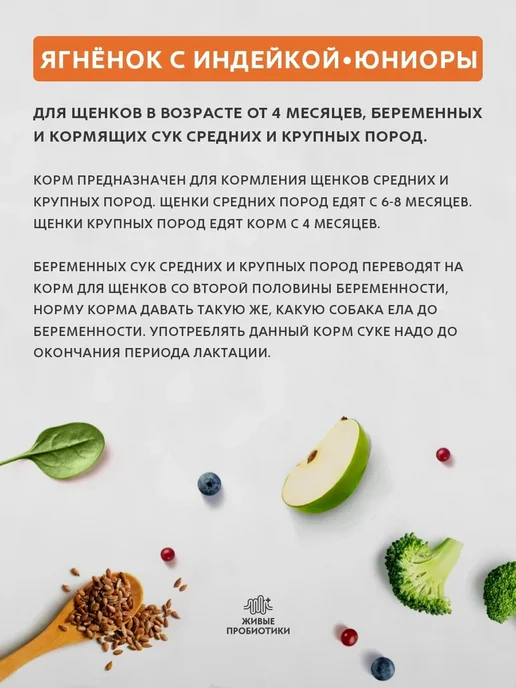 Сухой корм Grandorf' для собак, крупные, средние, щенки, 6 кг, фото 2