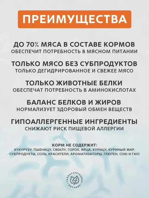 Сухой корм Grandorf' для собак, крупные, средние, щенки, 6 кг, фото 6