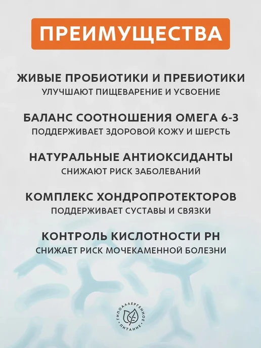 Сухой корм Grandorf' для собак, крупные, средние, щенки, 6 кг, фото 7