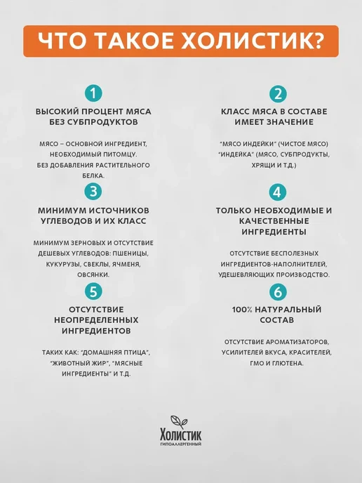 Сухой корм Grandorf' для собак, крупные, средние, щенки, 6 кг, фото 8