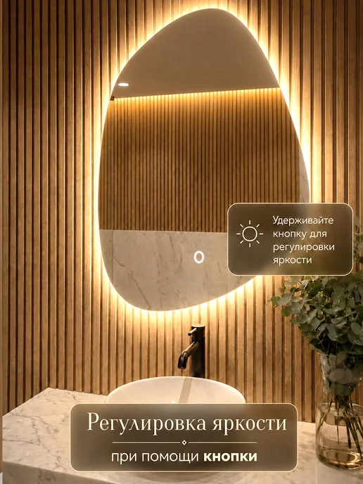 АртСтеклo Зеркало настенное фигурное интерьерное с подсветкой, серый, фото 3