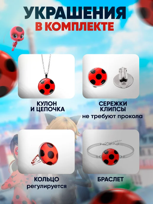 Костюм карнавальный с париком и маской новогодний, черный, фото 2