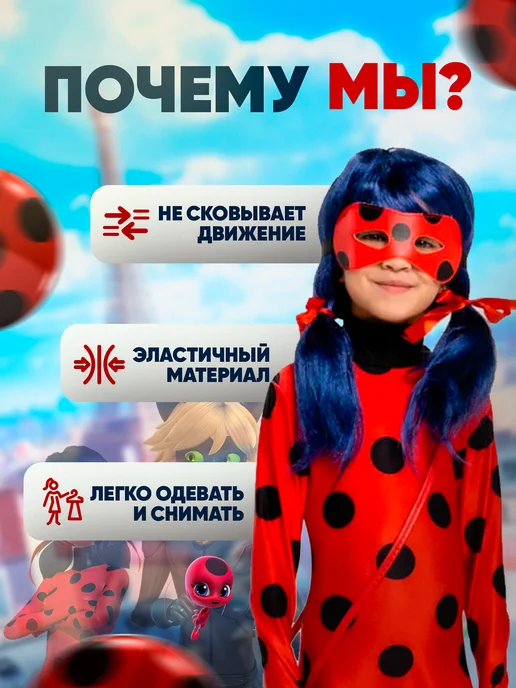 Костюм карнавальный с париком и маской новогодний, черный, фото 4