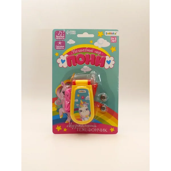 Музыкальный детский телефон Мир пони цвет Микс
