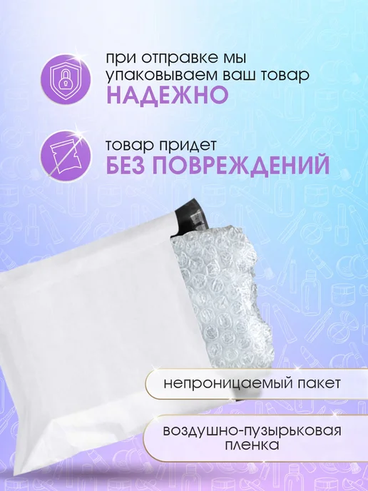Corimo Термальная вода для лица и тела увлажняющая спрей, 150мл, 150 мл, фото 4