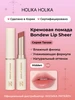 Кремовая увлажняющая помада Bondew Lip Sheer 03 Hidden HOLIKA HOLIKA 391621071 купить за 1 692 ₽ в интернет‑магазине Wildberries