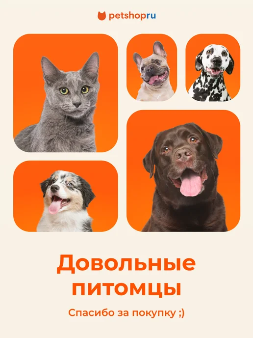 PetShop Игрушка канатная с узлами супер-прочная "ГиперТрос", 59 см, оранжевый, фото 7