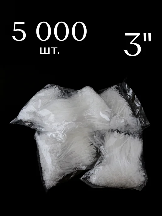 Hobbylive Биркодержатели пластиковые петлевые 3 дюйма (9 см) 5000 шт, 5000 шт