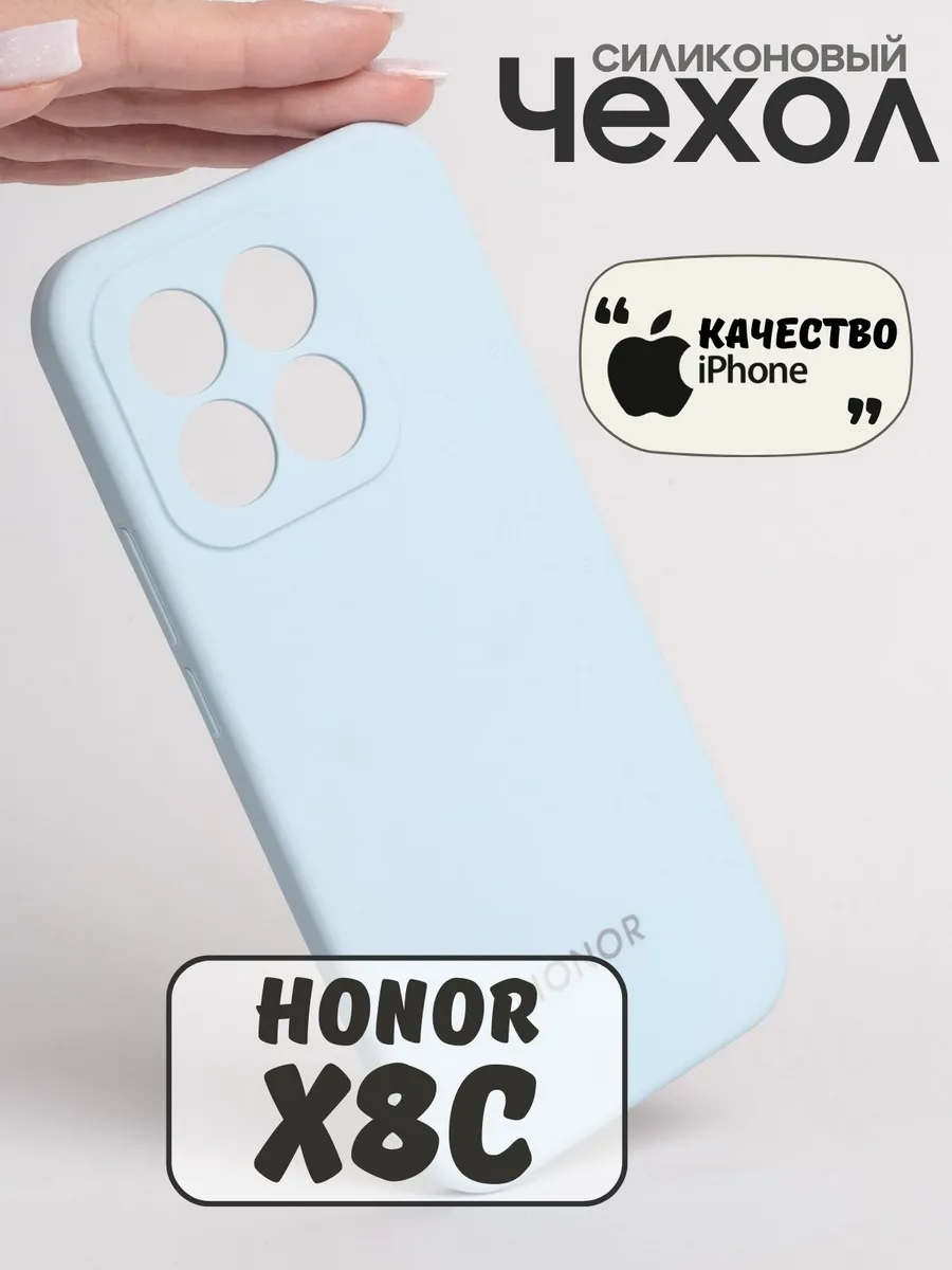 Чехол на Honor X8c