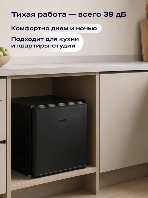 NORD Однокамерный холодильник NSE 53 AB 60л 54см, А+, черный, 60 л, фото 2