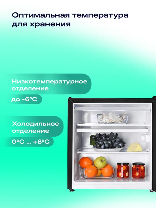 NORD Однокамерный холодильник NSE 53 AB 60л 54см, А+, черный, 60 л, фото 4