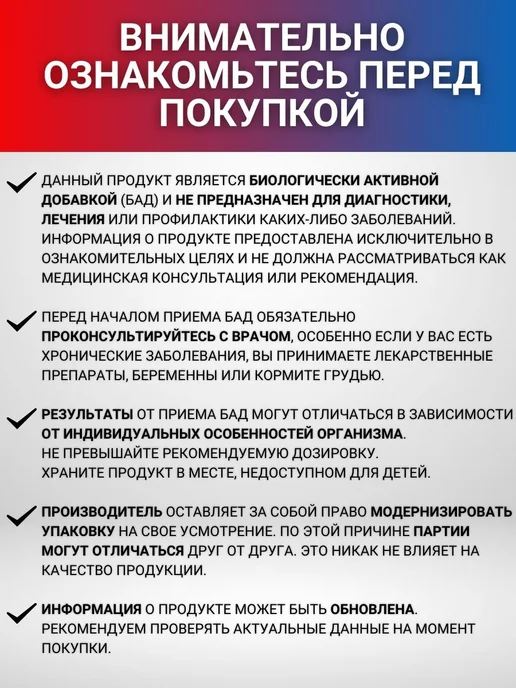 NOW Foods NOW Альфа-липоик 100 мг, 60 капсул,Alpha Lipoic Acid, вариант, фото 7