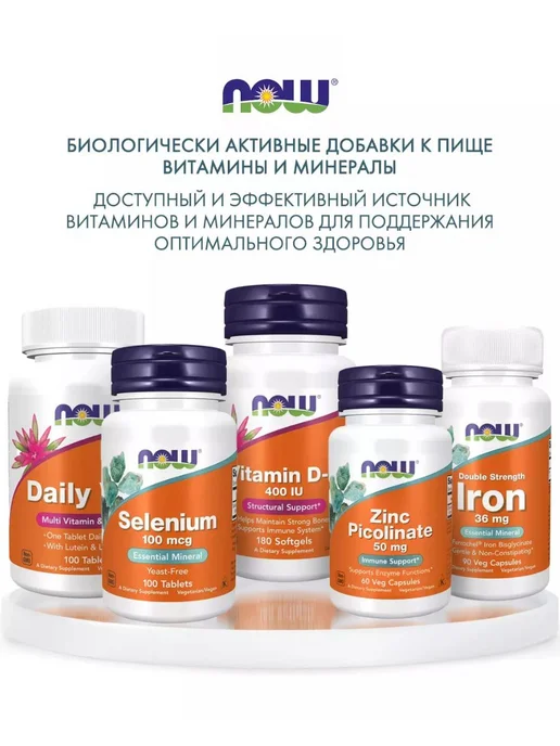 NOW Foods NOW Альфа-липоик 100 мг, 60 капсул,Alpha Lipoic Acid, вариант, фото 8