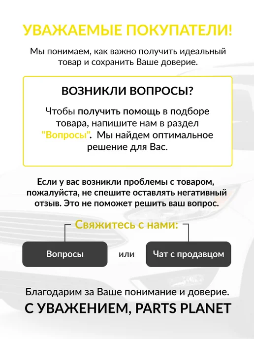 GANZ Тормозной диск передний на Хавал Дарго 2022-, 1 штука, вариант, фото 6