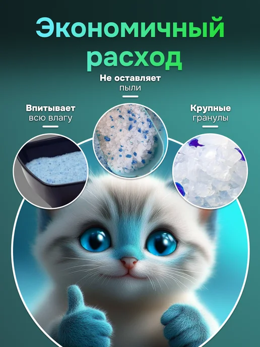 TOOCATTISH Наполнитель для кошачьего туалета силикагелевый 20 кг 48 л, кошек, фото 3