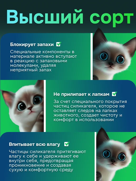 TOOCATTISH Наполнитель для кошачьего туалета силикагелевый 20 кг 48 л, кошек, фото 6