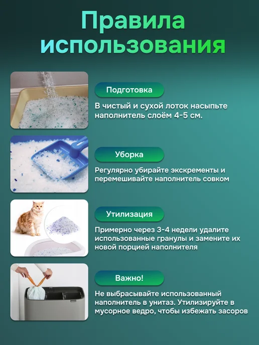 TOOCATTISH Наполнитель для кошачьего туалета силикагелевый 20 кг 48 л, кошек, фото 7