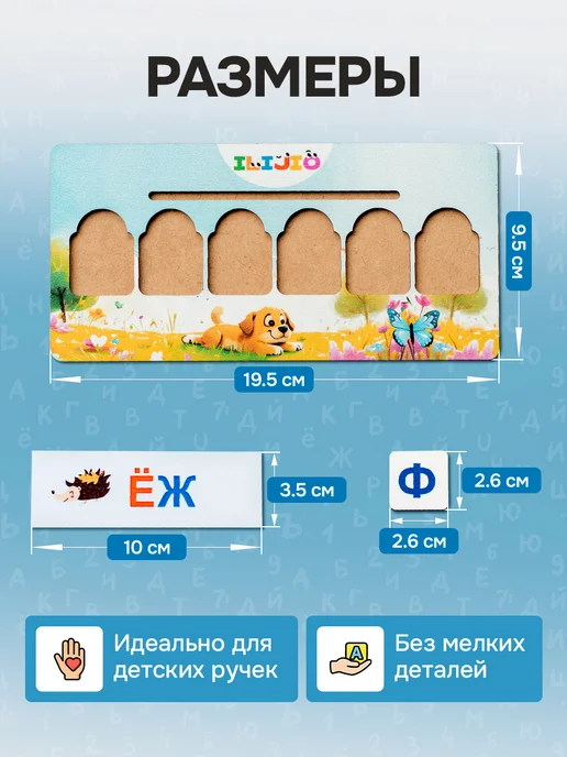 ILIJIO Касса букв слогов и счета обучающая игра для детей, 54 шт, фото 12