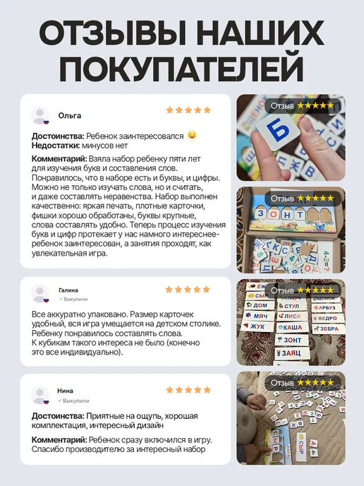 ILIJIO Касса букв слогов и счета обучающая игра для детей, 54 шт, фото 15