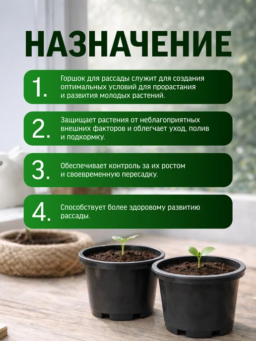 ЛАМА ТОРФ Горшки для рассады 3л упаковка 10 шт, 3 л, 10 шт, фото 2