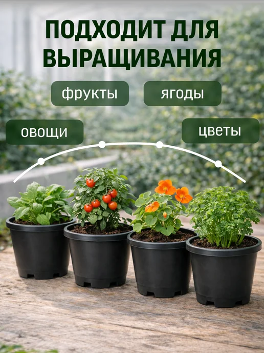 ЛАМА ТОРФ Горшки для рассады 3л упаковка 10 шт, 3 л, 10 шт, фото 4