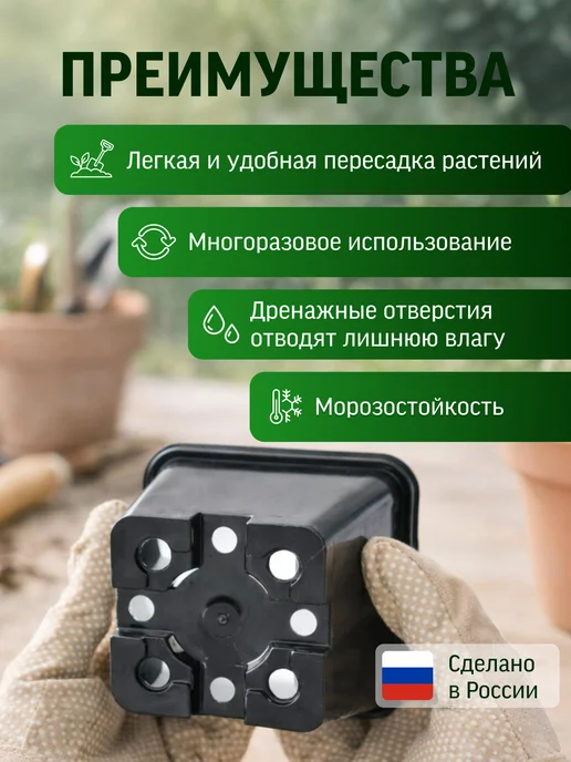 ЛАМА ТОРФ Горшки для рассады Р9 0,5л упаковка 25 шт, 500 мл, 25 шт, фото 4